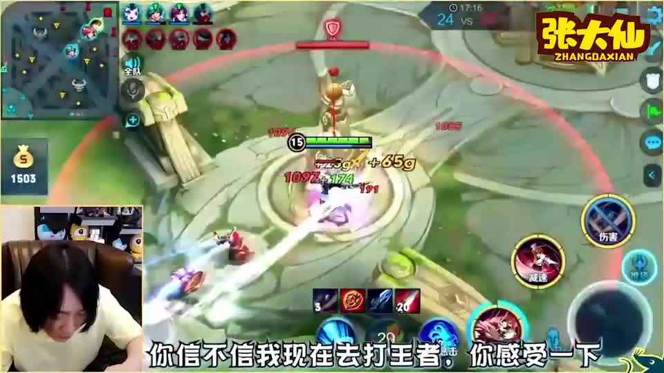 张大仙：遇暖心女粉丝，督促大仙不要熬夜了，我真的感动了