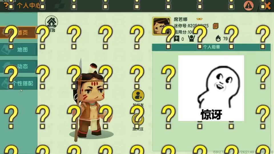 迷你世界：最多迷你币的人很可怜？一个皮肤也没有！不信你去看看