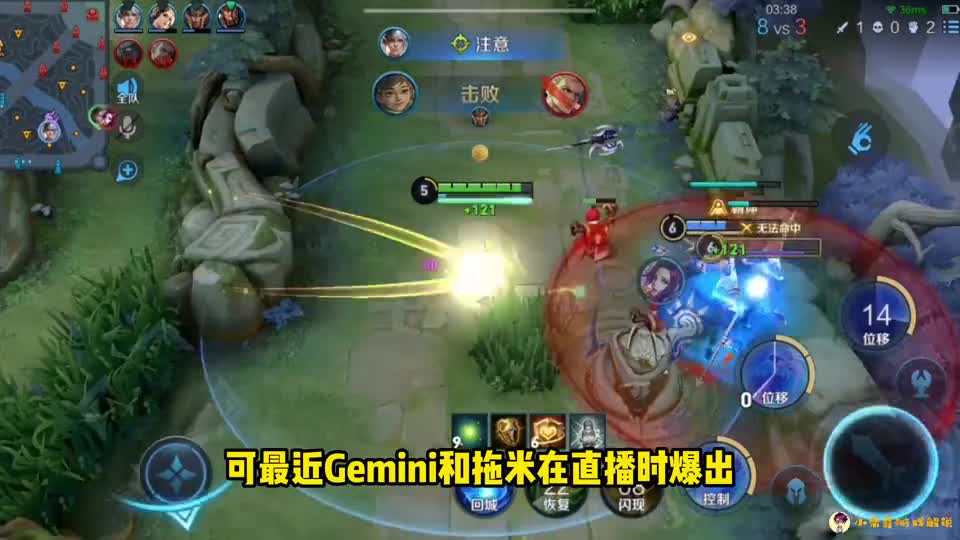 如果真如Gemini拖米所爆：KPL世冠转会期取消，最大赢家将是E星！