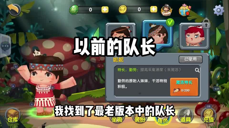 迷你世界：最丑男生和女生！你想不到是谁？他们以前竟然那么丑