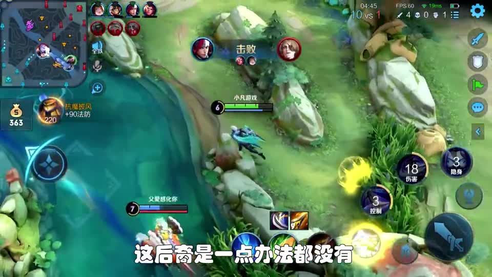 最贱老六：把2000场后羿打成0\-9，后羿：无法坚持！