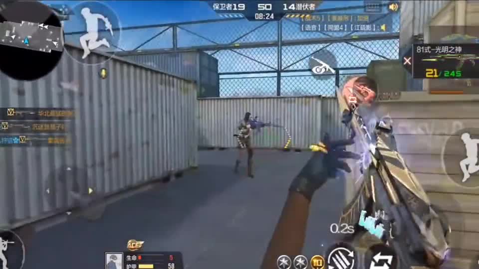 CF手游：带粉打传奇晋级赛团队，一局26个就过分了！