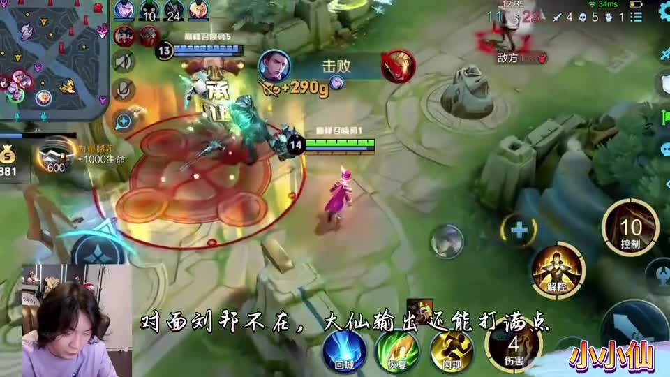 张大仙狄仁杰逆风守家拿了双杀，压塔却被对面反秒