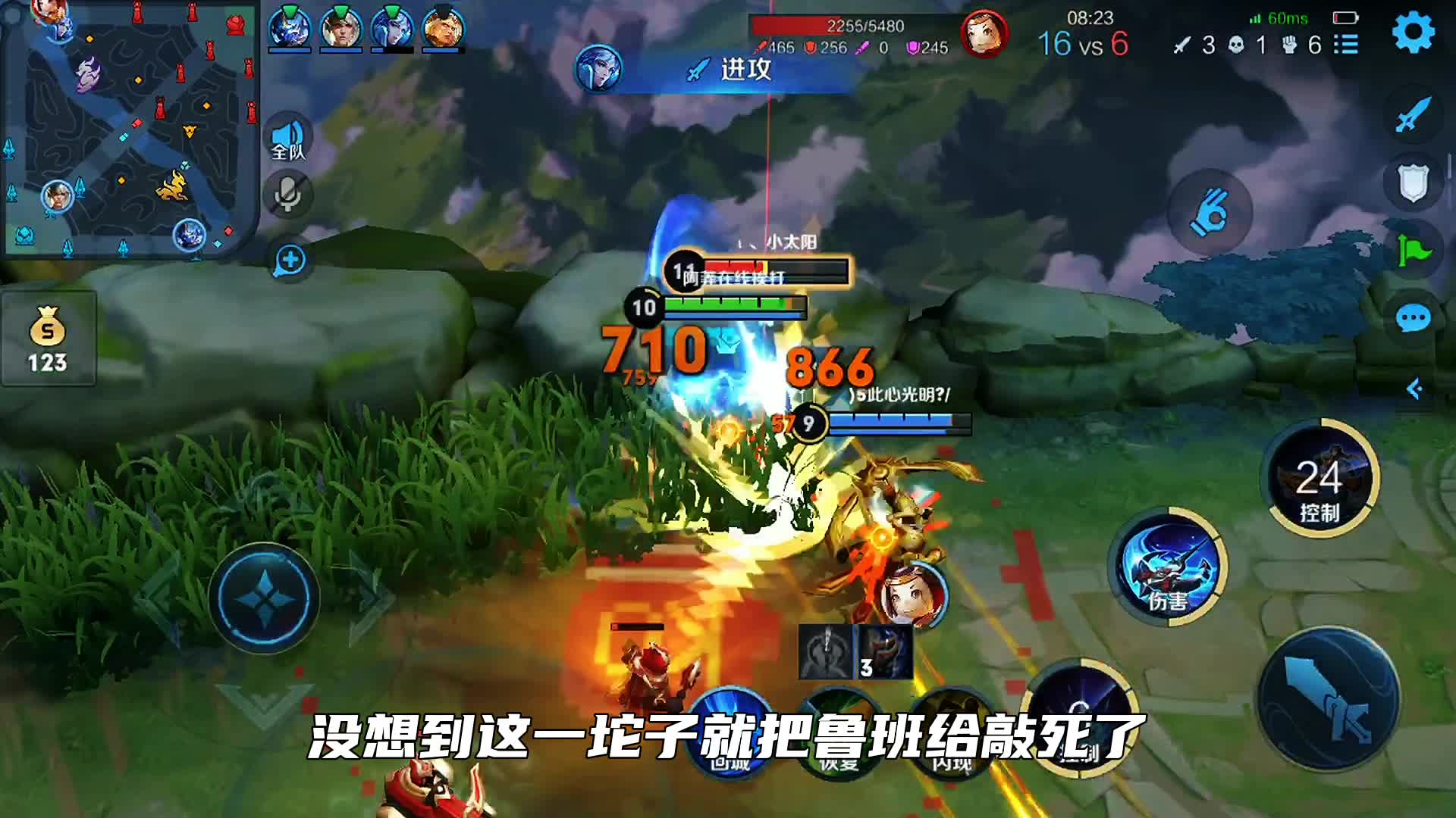 玩孙策就豪横，哪里人多怼哪里，这波打野怂了啊