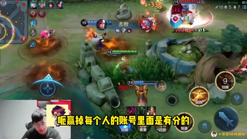 AG张角爆出：新赛季匹配机制更改，菜的更菜，通天带撞同行！