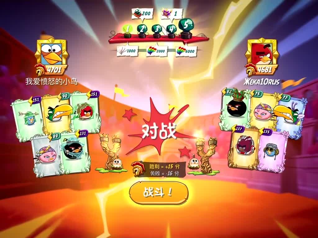 愤怒的小鸟2游戏：遇到肉肉山大地图