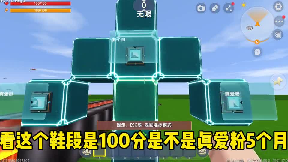 迷你世界：不同人的作业，考0分和考100的作业都还不一样