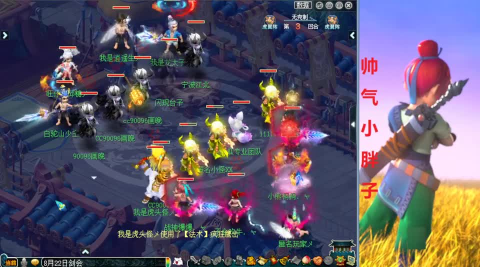 梦幻西游：渔岛大战顶尖三物理，真君显灵想打爆发？封系可不答应