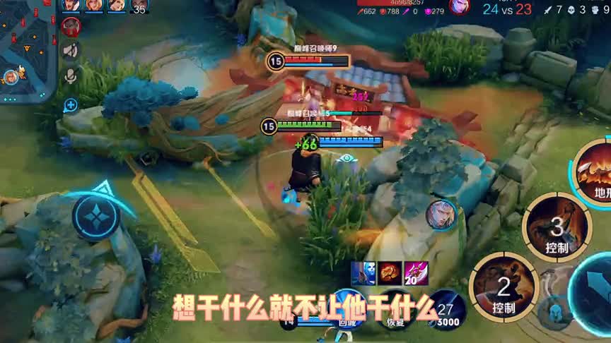 八戒打野节奏篇：如何更有效抓人，破坏对面意图是关键