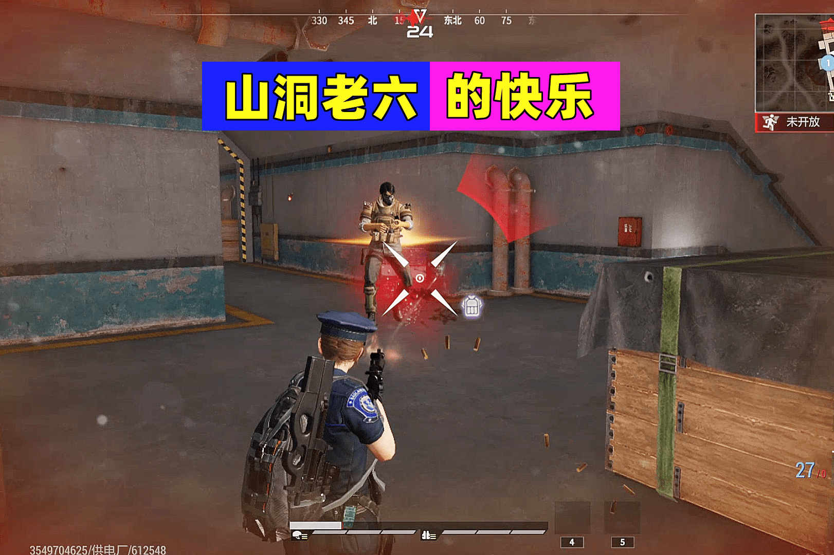 超凡先锋：山洞是我的战场，老六才是我的大名