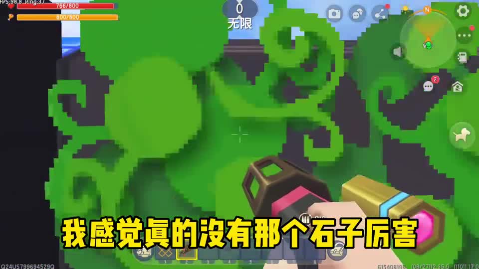 迷你世界：性格决定神器，凉风觉得自己的性格一定是乖巧可爱