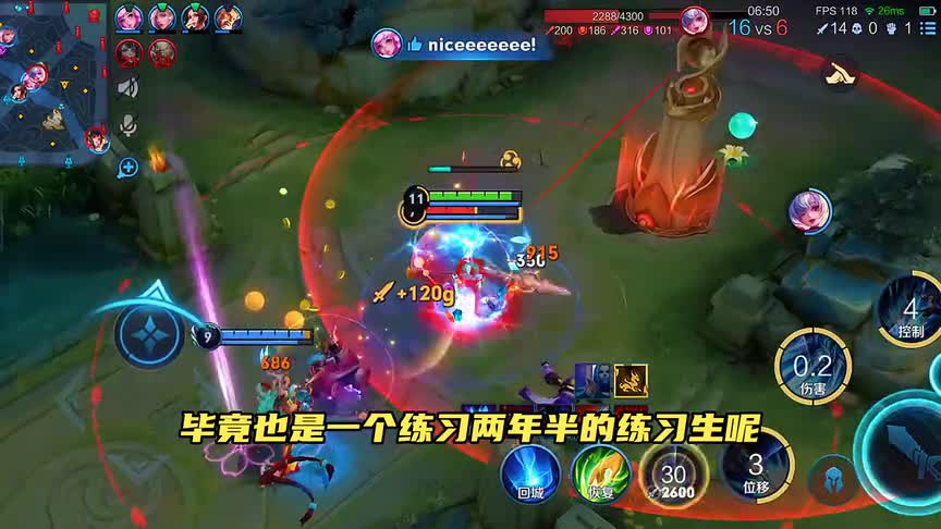 赵云嘻哈天王优化了，我建议给瑶也出一个嘻哈风的皮肤！
