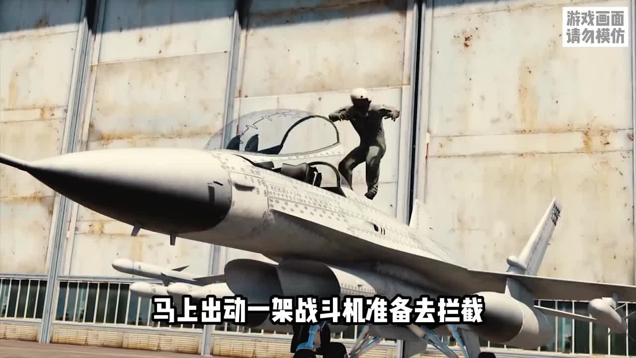 运输机运送黄金被战斗机击落，最后只能迫降在海上（下）