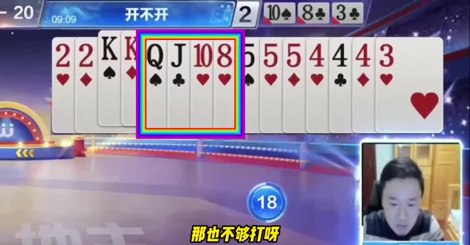 农民配合失误，掘开接牌，把同伴给骗了