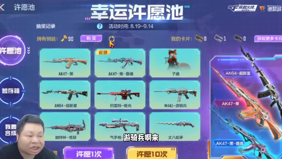CF手游：王者之南出马，一个顶两！