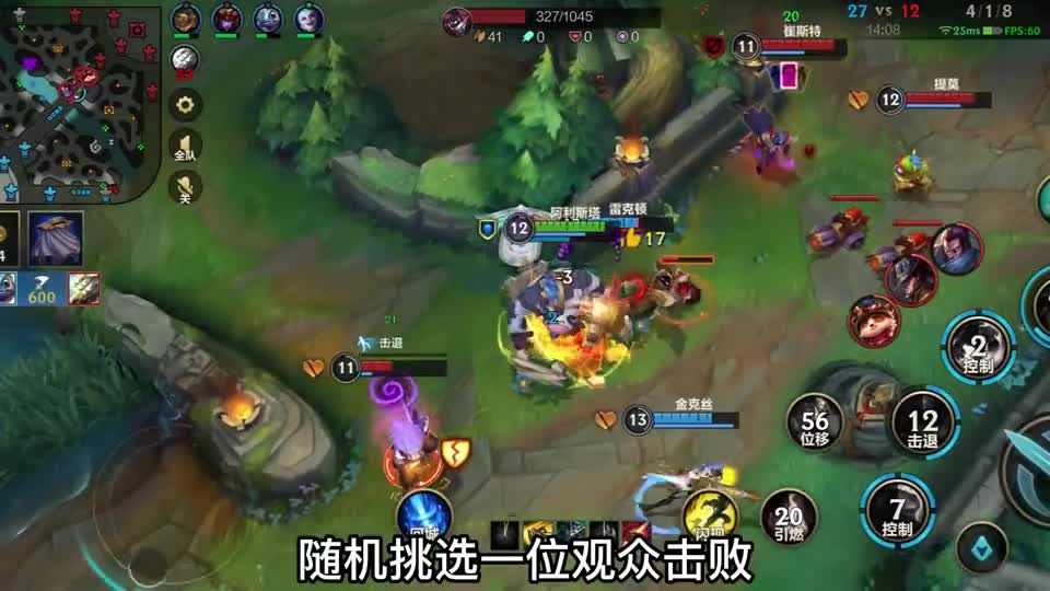 英雄联盟手游326：牛头配合拉克丝，成为最佳辅助，碾压对面！