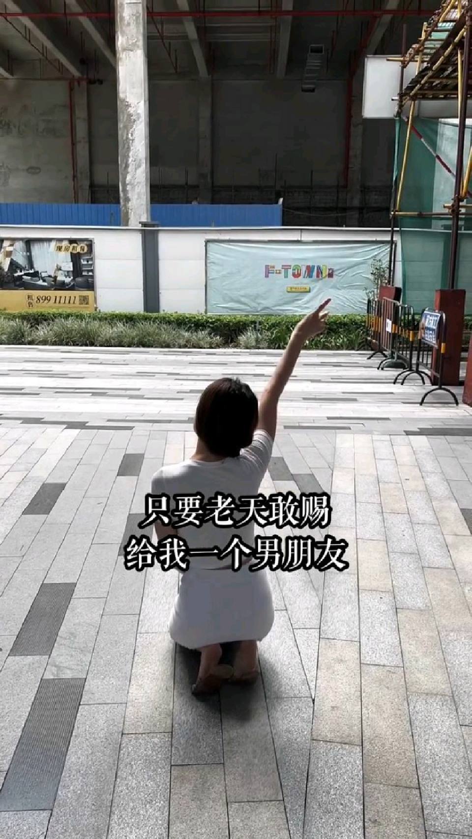 我都跪下来发誓了这打雷是啥意思？