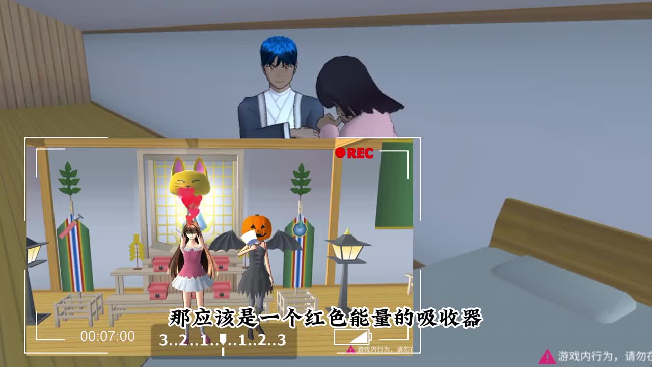 #樱花校园模拟器#樱花校园模拟器拍剧#斗罗大陆唐三小舞