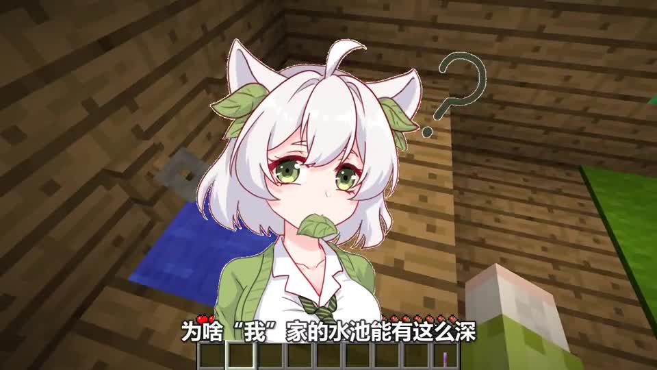 我的世界：关于小蛙急着去找“爸妈”差点冲进菜市场这件事