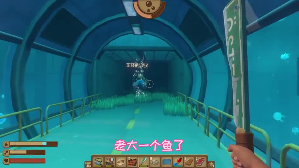 #游戏 木筏求生41：海底发现凶猛犀牛鲨，直接给江叔撞飞了！
