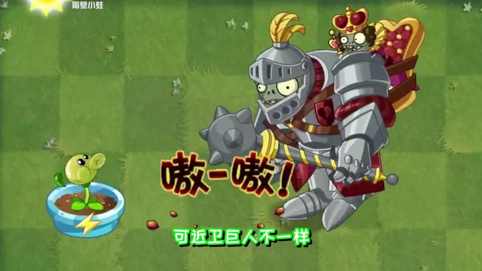 植物大战僵尸：红皇后为什么能已一己之力召唤千军万马？