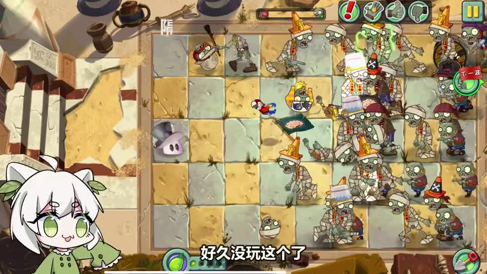 植物大战僵尸：创意庭院之姜丝大战姜丝！久违的玩法