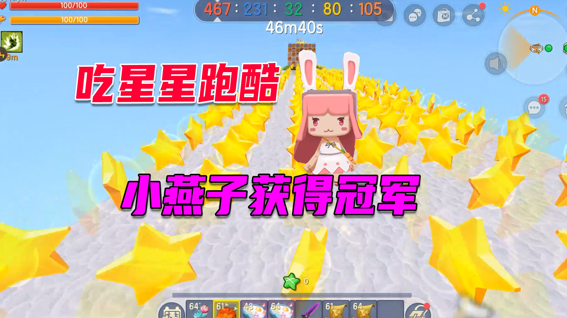 迷你世界：吃星跑酷，真假玻璃还是真假方块？成功忽悠了小燕子#迷你世界#沙盒游戏