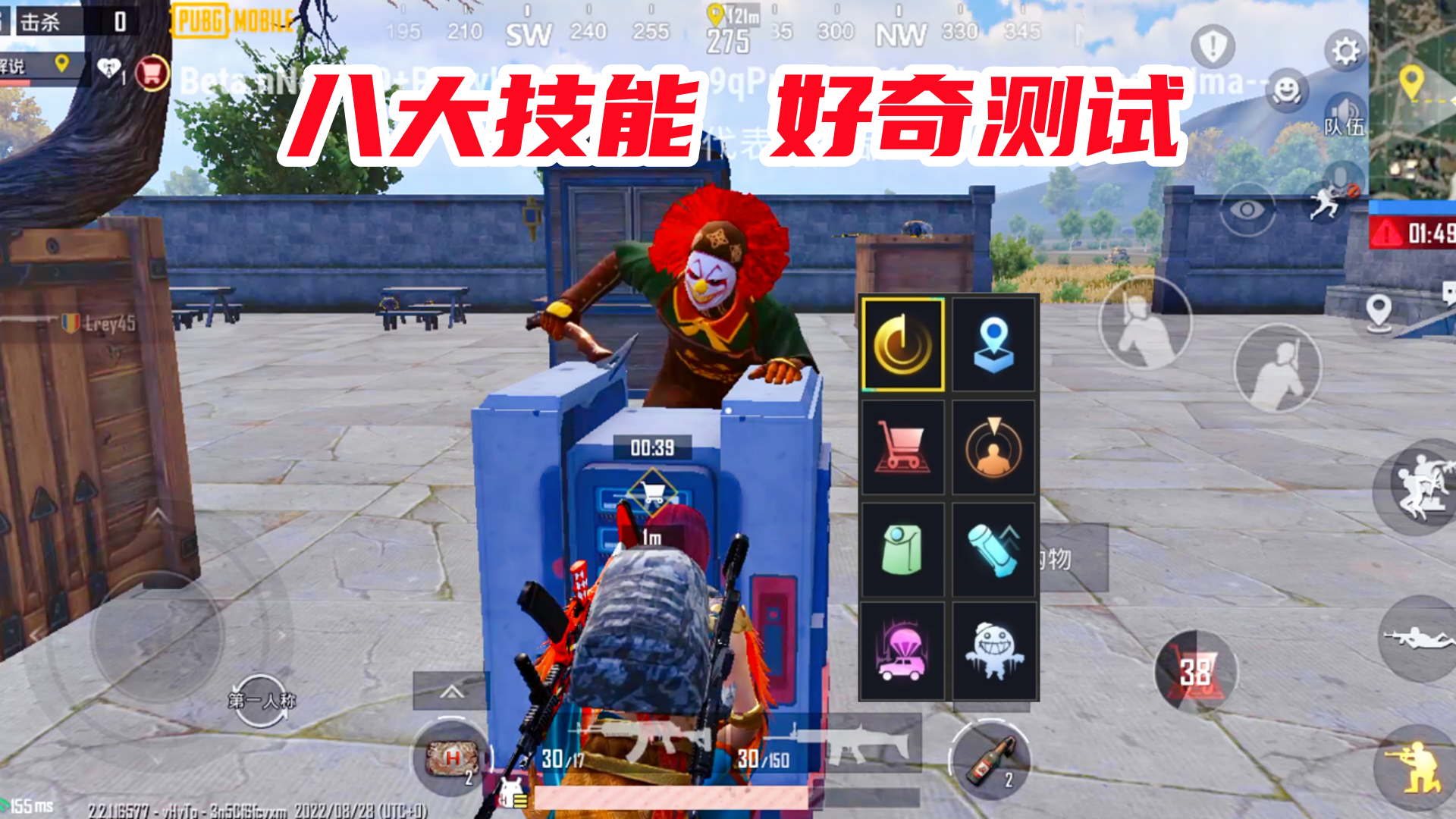 刺激战场：好奇测试特种兵八大技能的隐藏属性有哪些