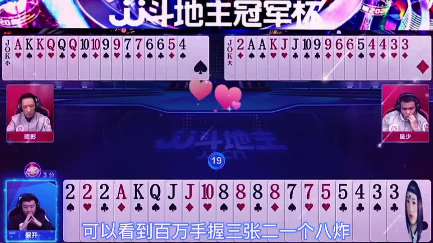 成功的关键不是抓到一副好牌，而是如何打好手中一副烂牌