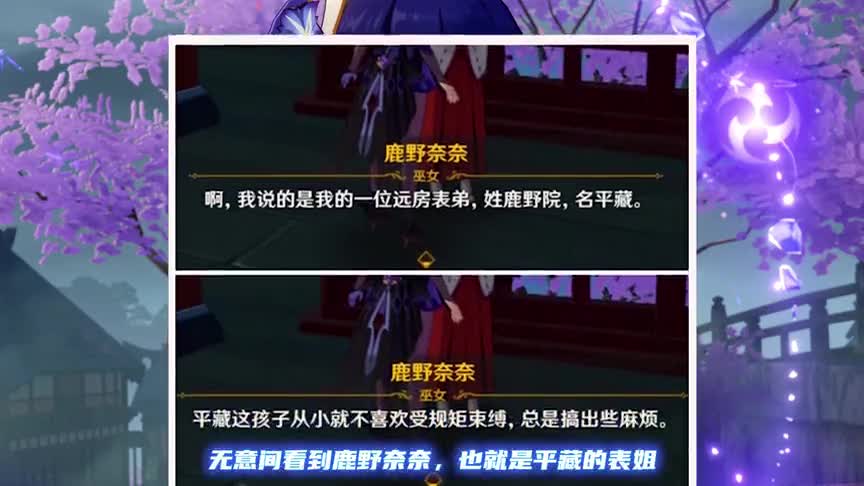（原神） 女角色太多？男角色太少？未来可能会出的男卫星角色一览！（第二弹）