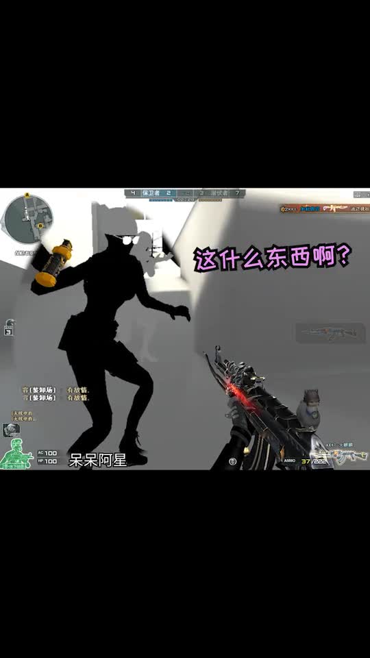 穿越火线：哈哈！这黑白火线惊呆了！