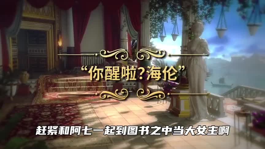 快来体验不一样的乙女游戏，不仅能解锁小裙子，还能改变剧情！