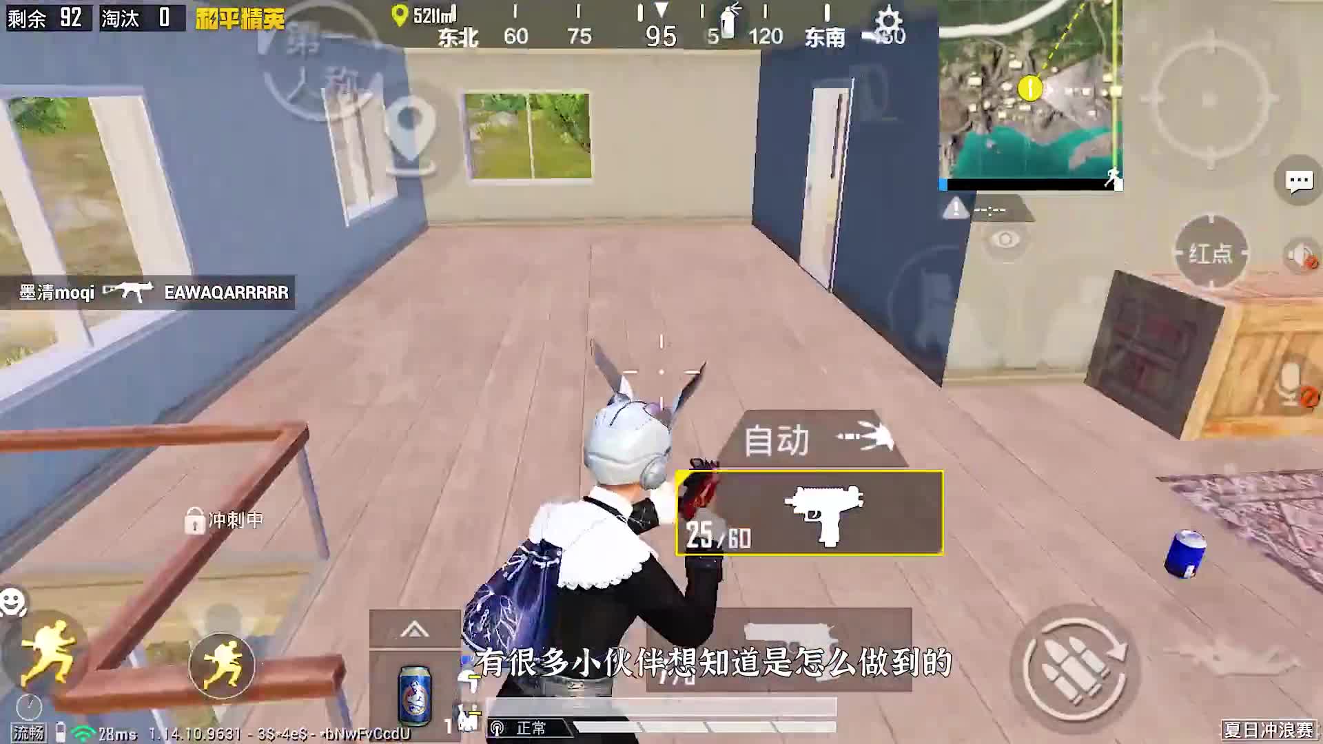 和平精英：夏日冲浪模式，开船在水底躲着，决赛圈拼药就行了！