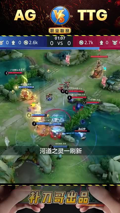 AGvsTTG，堪称“冠军质检员”的AG，谁见了都想赢他？（2）