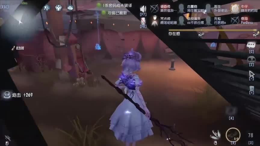 情况紧急，瞬间就剩一台机