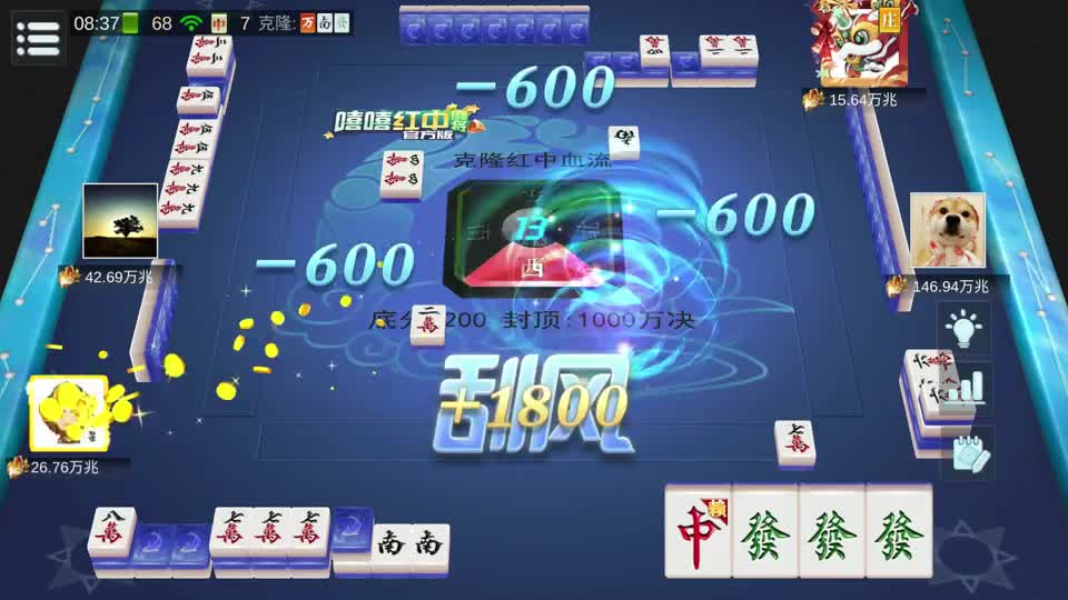 麻将：赢最多的双子成龙，狂扫6947000000亿，1000万决的场打出天命乘8#麻将