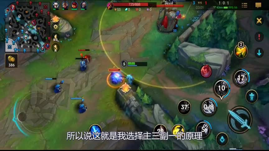 后期最强中单，国服鱼人在线教学