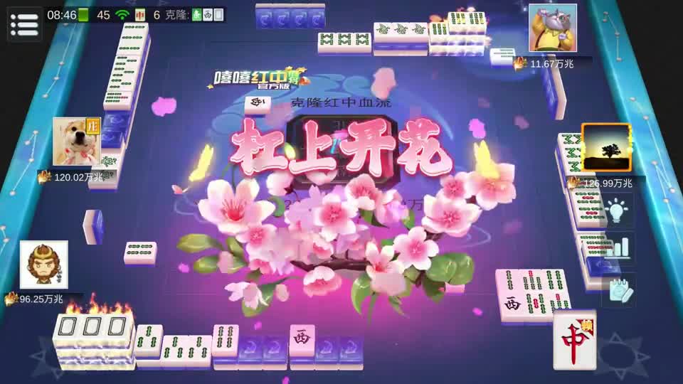 麻将：至今为止赢最多的天牌，狂吸亿，上秒摆烂下秒翻盘#麻将