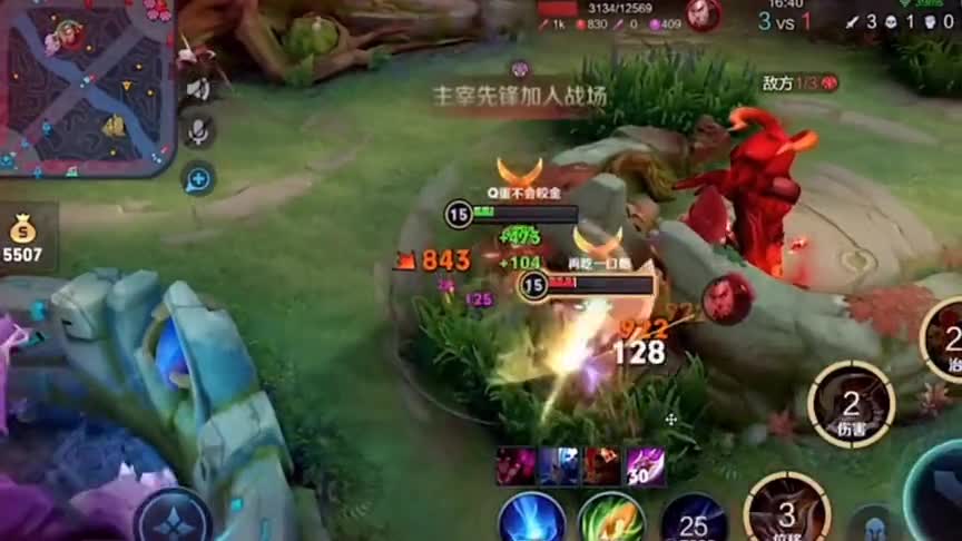 国服程咬金vs小Q程咬金，谁更强！