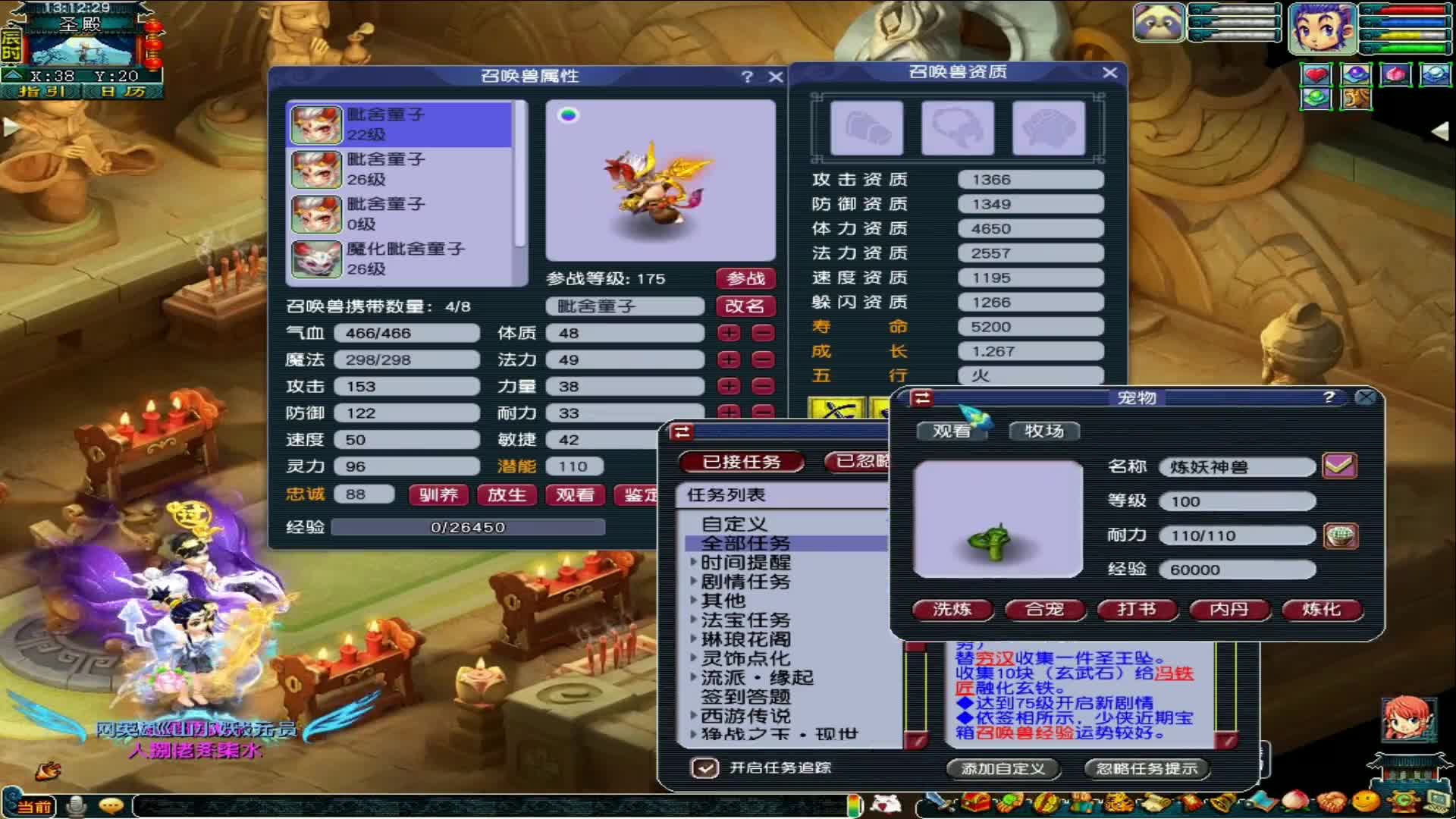 梦幻西游：六千万直接就合出了两组须弥和出奇胚子，直接双特殊走起