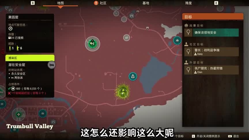 人心险恶【腐烂国度2】第58期