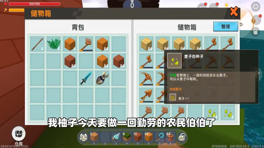 迷你世界：一棵树生存！柚子被困在孤岛上，为了生存去捕鱼建房子