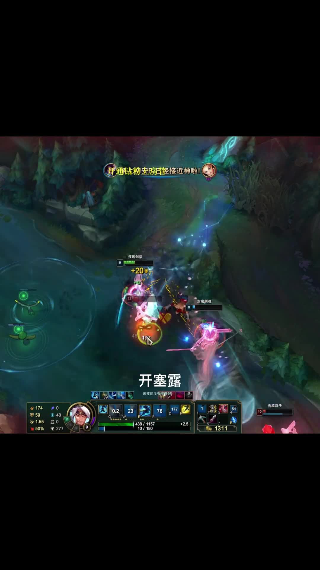 我也许是最菜的亚索，但也是最快乐的亚索！