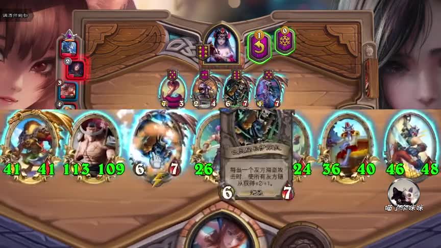 硬刷身材海盗流，我为什么要扔了那只掘金！【炉石战棋】