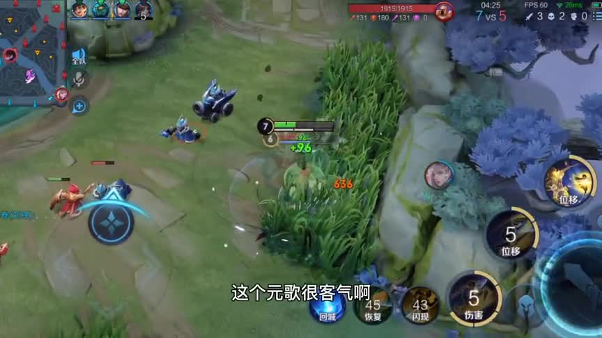 这就是边路曜吗？！