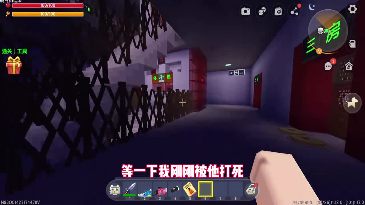迷你世界：木鱼狗铛深夜闯入诡异大厦！