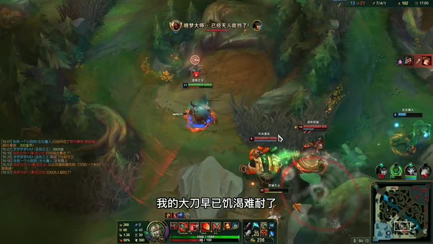 蛮王打凯南，队友三路劣势，我带好节奏逆风翻盘！