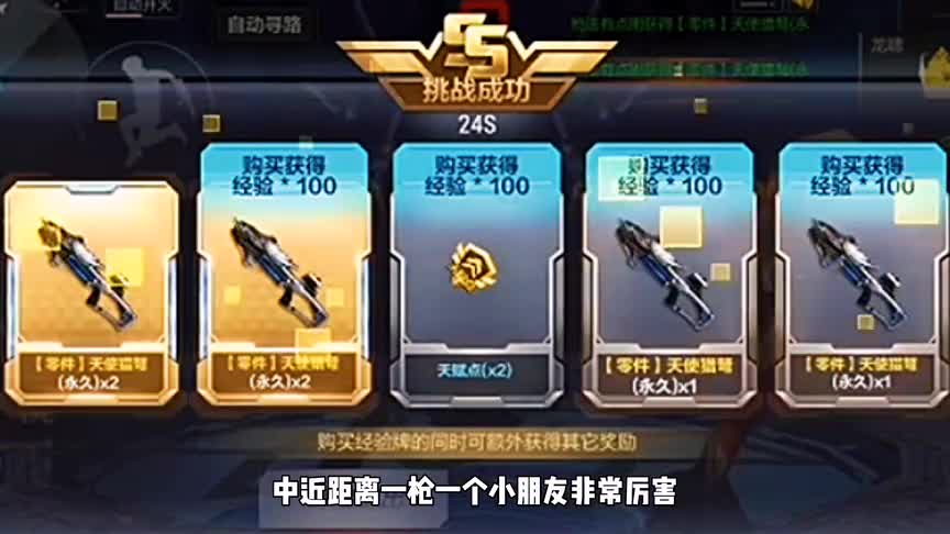 CF手游：你是老玩家吗？这游戏的哪个时间段让你印象最深刻呢？