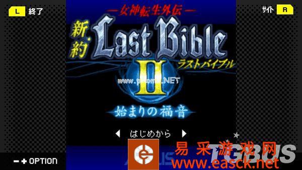 《女神转生外传 最后的圣经2》将登陆NS平台