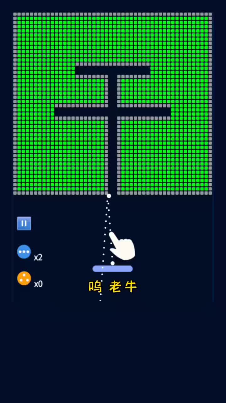 单身狗连做梦都会受伤 #方块破坏王 #搞笑 #沙雕